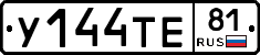 %D0%A3144%D0%A2%D0%9581