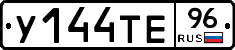 %D0%A3144%D0%A2%D0%9596