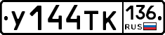 %D0%A3144%D0%A2%D0%9A136