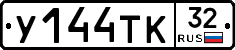 %D0%A3144%D0%A2%D0%9A32