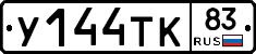 %D0%A3144%D0%A2%D0%9A83