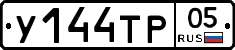 %D0%A3144%D0%A2%D0%A005