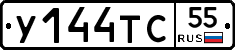 %D0%A3144%D0%A2%D0%A155