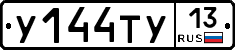 %D0%A3144%D0%A2%D0%A313
