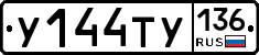 %D0%A3144%D0%A2%D0%A3136