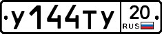 %D0%A3144%D0%A2%D0%A320