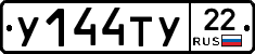 %D0%A3144%D0%A2%D0%A322