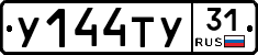 %D0%A3144%D0%A2%D0%A331