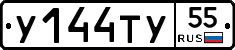 %D0%A3144%D0%A2%D0%A355