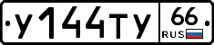 %D0%A3144%D0%A2%D0%A366