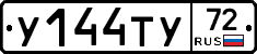 %D0%A3144%D0%A2%D0%A372