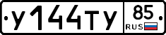 %D0%A3144%D0%A2%D0%A385