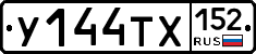 %D0%A3144%D0%A2%D0%A5152