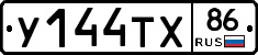 %D0%A3144%D0%A2%D0%A586
