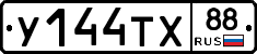 %D0%A3144%D0%A2%D0%A588