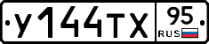 %D0%A3144%D0%A2%D0%A595