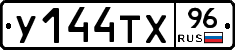 %D0%A3144%D0%A2%D0%A596
