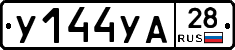 %D0%A3144%D0%A3%D0%9028