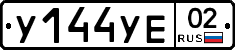 %D0%A3144%D0%A3%D0%9502