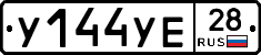 %D0%A3144%D0%A3%D0%9528