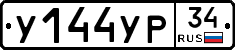 %D0%A3144%D0%A3%D0%A034