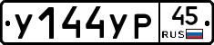 %D0%A3144%D0%A3%D0%A045