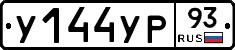 %D0%A3144%D0%A3%D0%A093