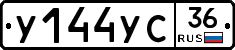 %D0%A3144%D0%A3%D0%A136
