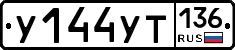 %D0%A3144%D0%A3%D0%A2136