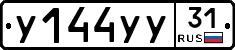 %D0%A3144%D0%A3%D0%A331