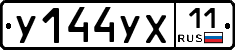 %D0%A3144%D0%A3%D0%A511