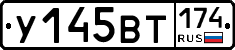 %D0%A3145%D0%92%D0%A2174
