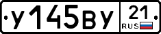 %D0%A3145%D0%92%D0%A321