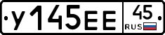 %D0%A3145%D0%95%D0%9545