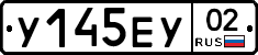 %D0%A3145%D0%95%D0%A302