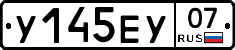 %D0%A3145%D0%95%D0%A307