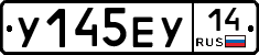 %D0%A3145%D0%95%D0%A314