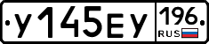 %D0%A3145%D0%95%D0%A3196