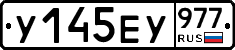 %D0%A3145%D0%95%D0%A3977