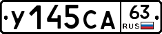 %D0%A3145%D0%A1%D0%9063