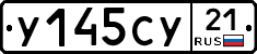 %D0%A3145%D0%A1%D0%A321