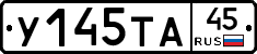 %D0%A3145%D0%A2%D0%9045
