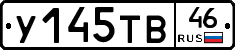 %D0%A3145%D0%A2%D0%9246