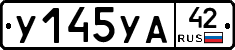 %D0%A3145%D0%A3%D0%9042