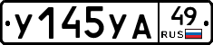 %D0%A3145%D0%A3%D0%9049
