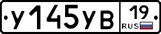 %D0%A3145%D0%A3%D0%9219