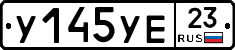 %D0%A3145%D0%A3%D0%9523