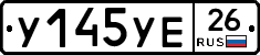 %D0%A3145%D0%A3%D0%9526