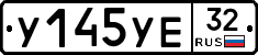 %D0%A3145%D0%A3%D0%9532