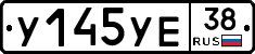 %D0%A3145%D0%A3%D0%9538